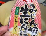 鶏胸肉と手羽元でシュクメルリ♫作り方6写真