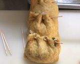 絶品！卵かけご飯の巾着焼き!!作り方3写真
