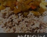 味噌入り☆辛さマイルド根菜チキンカレー　作り方19写真