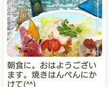 万能~♡明太子とろろ作り方10写真