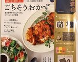 5分でオイルサーディンの香草パン粉焼き作り方6写真