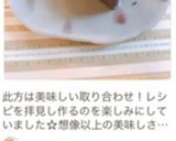 干し柿のクリチ巻き作り方5写真
