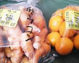 生秋ｳｺﾝのガリ作り方1写真