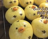 簡単♡ざくざくチョコ＆くるみのスコーン作り方14写真