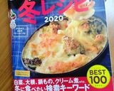 じゃがいもとピーマンのチンジャオロース風作り方9写真