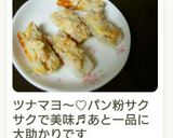 残りもの救済！竹輪ボート♪作り方11写真