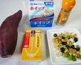 焼き芋の生クリームキャラメルデップ作り方1写真