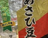 フワフワ柔らか高野豆腐。作り方3写真