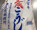 甘酒作り方1写真