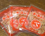 うちの牛丼✿温泉卵のせ作り方4写真