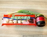 麻辣黑木耳青蔥醬佐餛飩．柯媽媽の植物燕窩作り方1写真