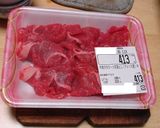 みんな大好き!スタミナ焼き(炒め)作り方1写真