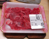 みんな大好き！スタミナ焼き（炒め）作り方1写真