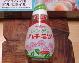 みんな大好き！スタミナ焼き（炒め）作り方2写真