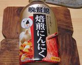 みんな大好き!スタミナ焼き(炒め)作り方3写真