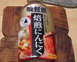 みんな大好き！スタミナ焼き（炒め）作り方3写真