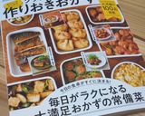 コロコロささみの大葉チーズ焼き作り方9写真