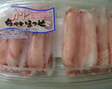 カニカマで高級中華もどき☆作り方1写真