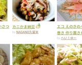 カニかま納豆作り方5写真