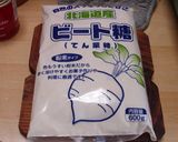 みんな大好き!スタミナ焼き(炒め)作り方16写真