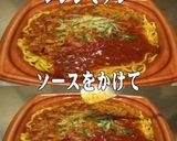 美味ドレの塩レモン蜂蜜Ｓでジャージャー麺作り方1写真