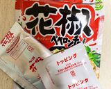市販　白身魚(メバル)ペペロンチーノ作り方4写真
