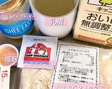 ☘腸活✨糖質オフふすまピタパン☘作り方1写真