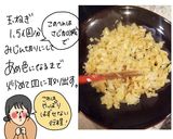 【ひと手間でふわっふわ】ドキバーグ作り方1写真