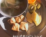 ただ、みかんの輪切り添え。作り方7写真