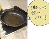 【ひと手間でふわっふわ】ドキバーグ作り方6写真