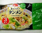 まさおちゃんの塩ラーメン２作り方1写真