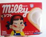 ミルキーソフトで☆さつまいもグラタン作り方11写真
