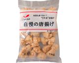 岡山名物とりめし♪冷凍自慢の唐揚げで簡単作り方1写真