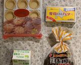 簡単♡やみつき塩チョコタルト作り方1写真