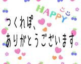 胡瓜の切り方(水分カット)作り方9写真