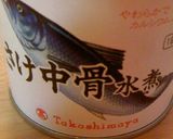 鮭骨缶のマカロニサラダ作り方2写真