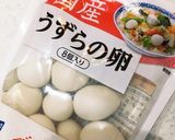 凄ウマ★おかずになる『おでん!!』作り方5写真