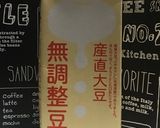 ☆アレルギー対応☆ホワイトソース作り方5写真