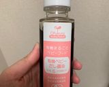 【離乳食後期】ひじき粥作り方3写真