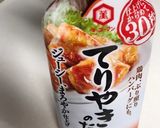 ごぼうの肉巻き作り方5写真