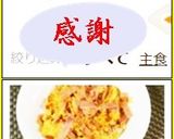 簡単がっつりエッグ作り方4写真