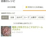 簡単☆牛乳でたらこマヨパスタ☆作り方6写真