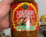 里芋とキャベツのトムヤム煮込み作り方2写真