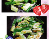 ネギだけスープ(簡単)作り方3写真
