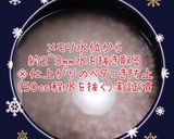 市販ミートボール炊き込みご飯(簡単)作り方2写真