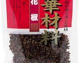 旬の大根で！中華な漬物「ジャンローポウ」作り方5写真