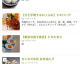 道具は不要☆簡単むきやすい茹で卵の作り方作り方30写真