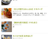 道具は不要☆簡単むきやすい茹で卵の作り方作り方30写真