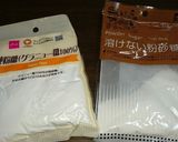シュガーバター味☆さつまいもチップス♪作り方10写真