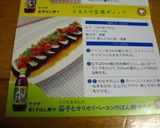 茄子とカリカリベーコンのぽん酢サラダ作り方4写真